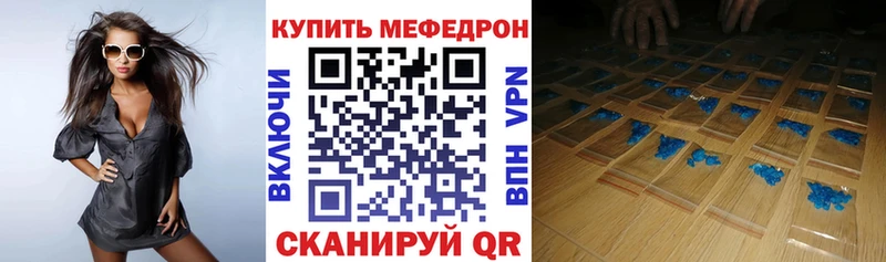 Где купить наркоту Горячий Ключ ГАШ Кокаин СК Марихуана Мефедрон
