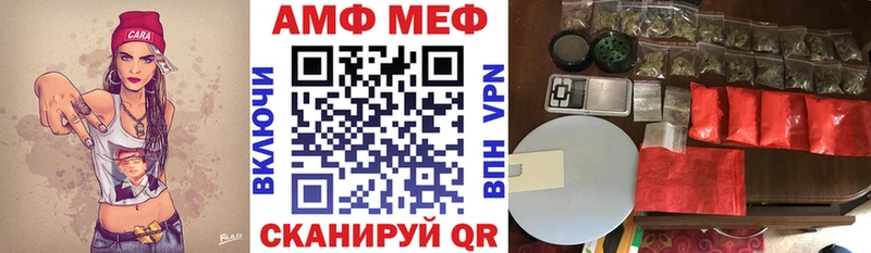 наркотики Горячий Ключ ссылка на мегу зеркало Амфетамин Premium
