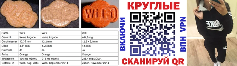 ЭКСТАЗИ ешки наркота Горячий Ключ