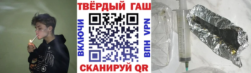 купить цена Горячий Ключ ГАШИШ индика сатива