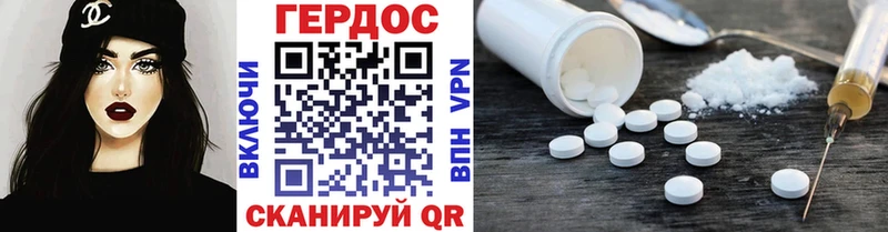 ГЕРОИН афганец  дарнет шоп  Горячий Ключ 