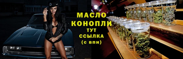 каннабис Белоозёрский