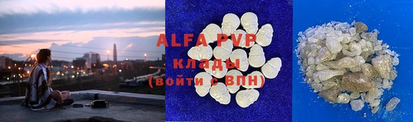 каннабис Белоозёрский