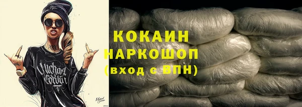 гашиш Белокуриха