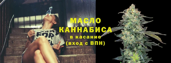 гашиш Белокуриха