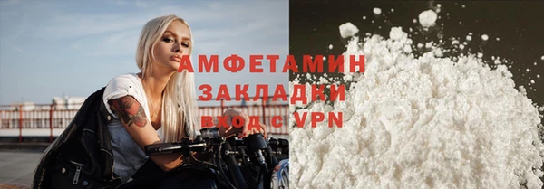 кокаин колумбия Беломорск