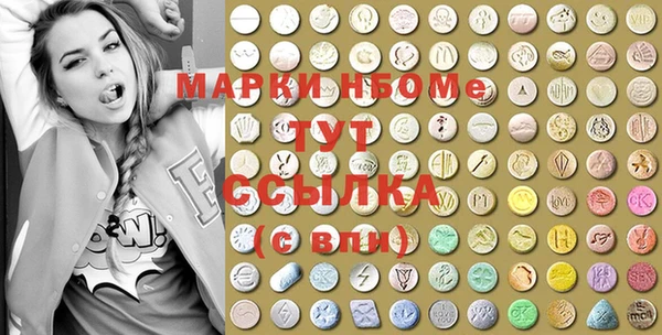 каннабис Белоозёрский