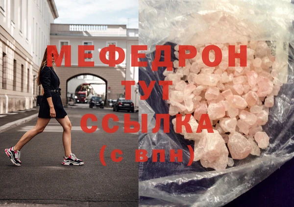 гашиш Белокуриха