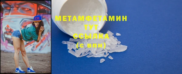кокаин колумбия Беломорск