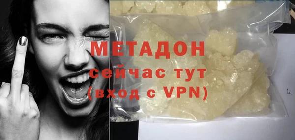 кокаин колумбия Беломорск