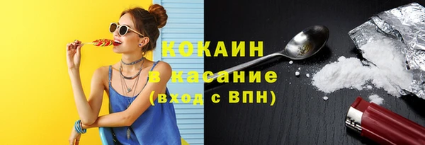 гашиш Белокуриха