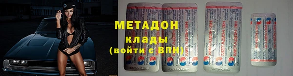 каннабис Белоозёрский