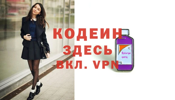 кокаин колумбия Беломорск