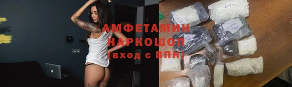 кокаин колумбия Беломорск