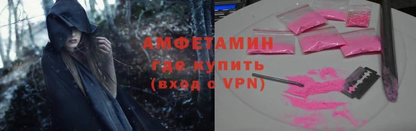гашиш Белокуриха