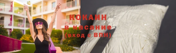 кокаин колумбия Беломорск