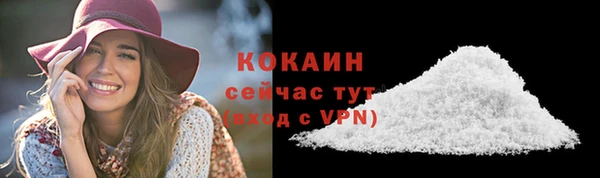 гашиш Белокуриха