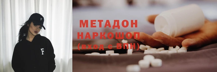 кокаин колумбия Беломорск