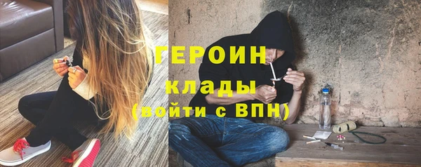 каннабис Белоозёрский