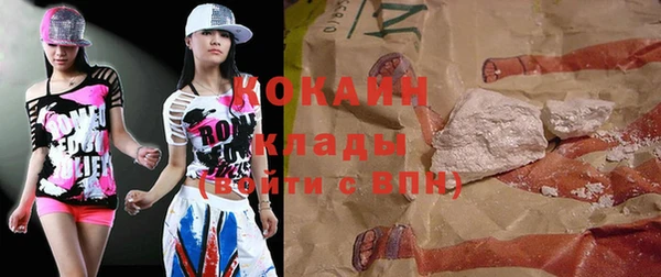 кокаин колумбия Беломорск