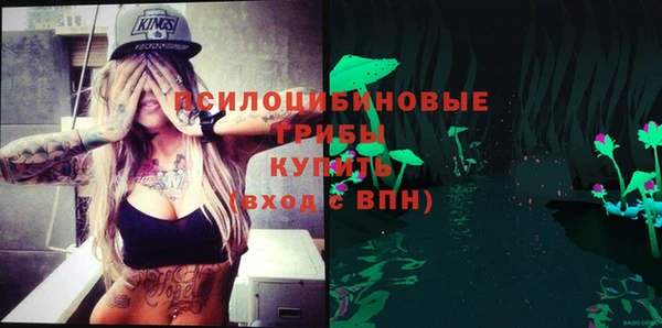 кокаин колумбия Беломорск