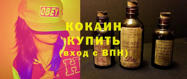 гашиш Белокуриха