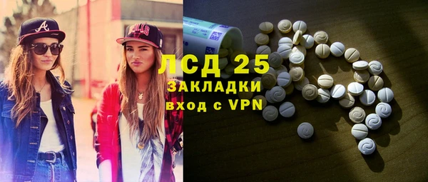 каннабис Белоозёрский