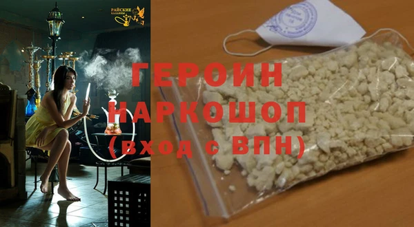 гашиш Белокуриха