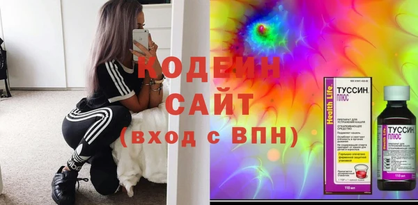 гашиш Белокуриха