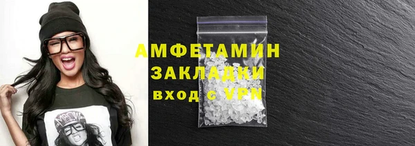 гашиш Белокуриха