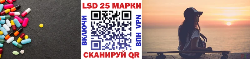 Лсд 25 экстази ecstasy  цена   Горячий Ключ 