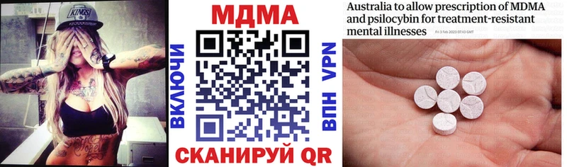 хочу   Горячий Ключ  MDMA crystal 