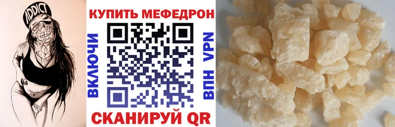 Мефедрон 4 MMC  OMG рабочий сайт  Горячий Ключ  наркошоп 