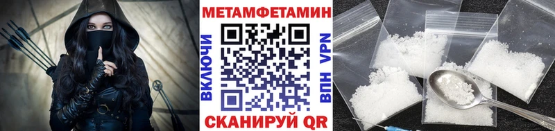 кракен вход Горячий Ключ Метамфетамин кристалл