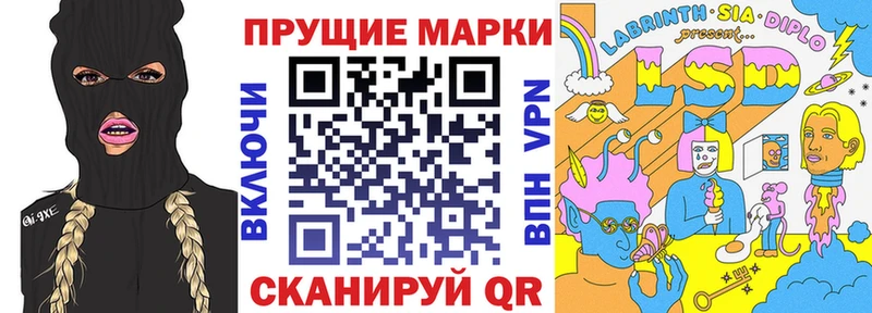 даркнет сайт  Горячий Ключ  Марки 25I-NBOMe 1500мкг 