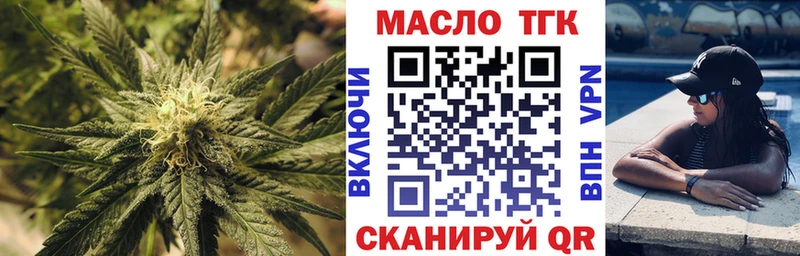 OMG зеркало  Горячий Ключ  Дистиллят ТГК концентрат 
