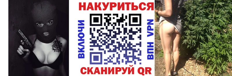 kraken tor  Горячий Ключ  Каннабис план 